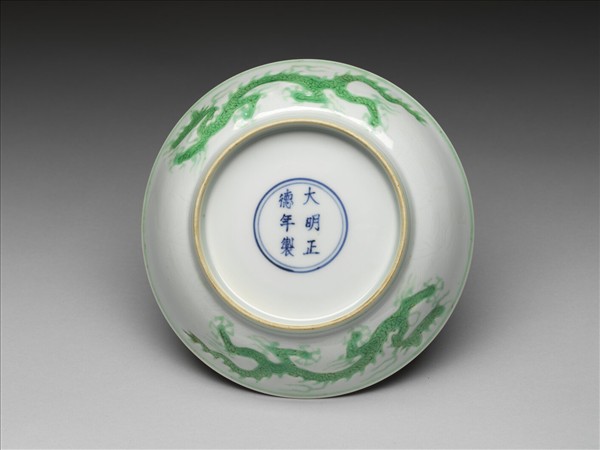 綠彩雲龍紋盤