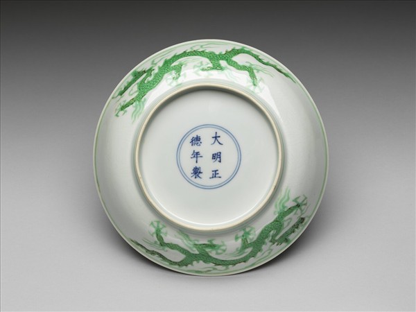 綠彩雲龍紋盤
