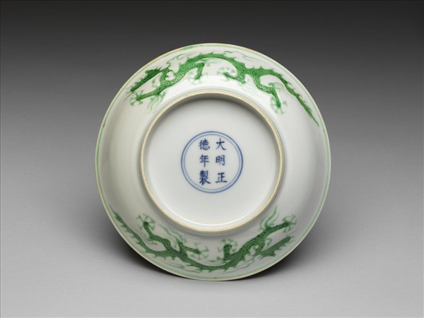 綠彩雲龍紋盤