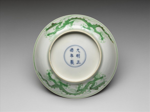 綠彩雲龍紋盤