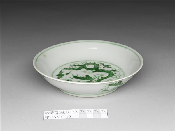 綠彩雲龍紋盤
