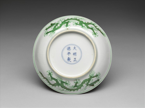 綠彩雲龍紋盤