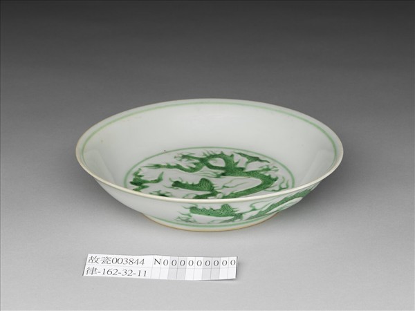 綠彩雲龍紋盤