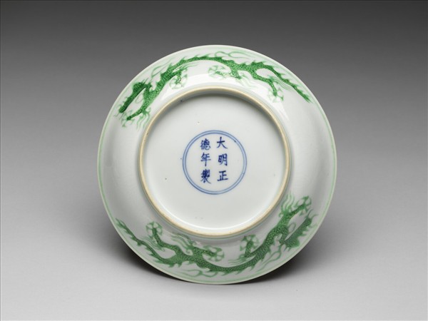 綠彩雲龍紋盤