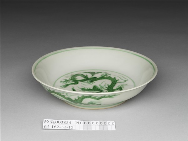 綠彩雲龍紋盤
