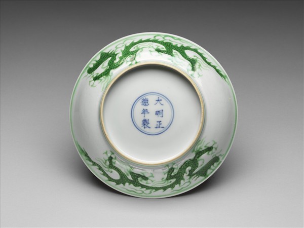 綠彩雲龍紋盤