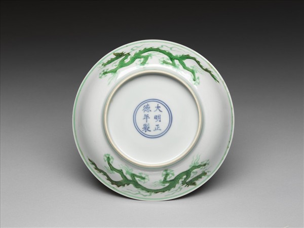 綠彩雲龍紋盤