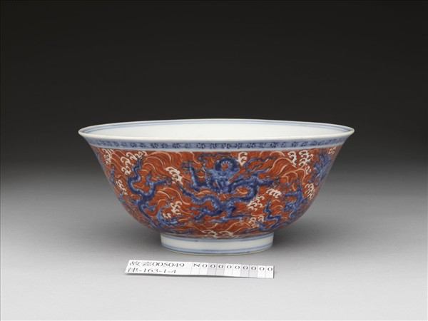 青花描紅波濤龍紋碗