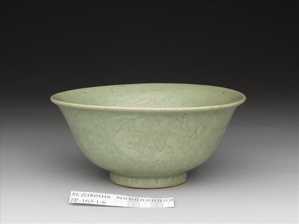 青瓷暗花番蓮紋碗