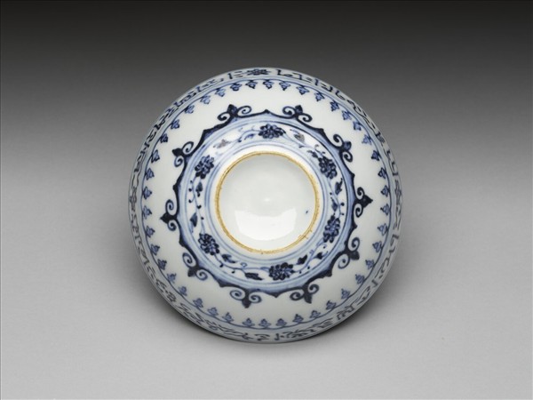 青花波斯文花卉紋碗