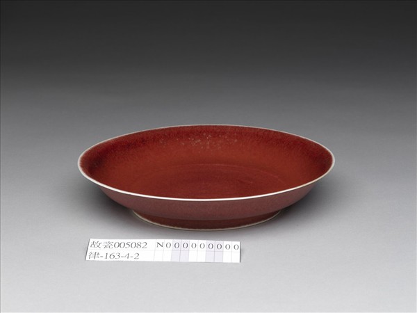 霽紅釉盤