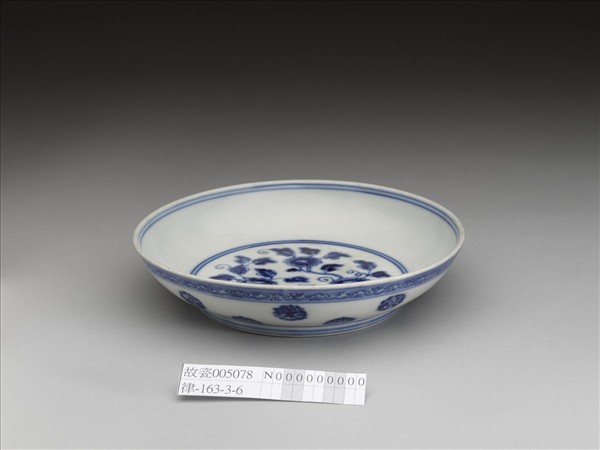 青花團花菊紋盤