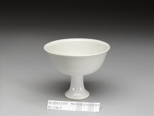 甜白釉雙龍戲珠紋高足碗