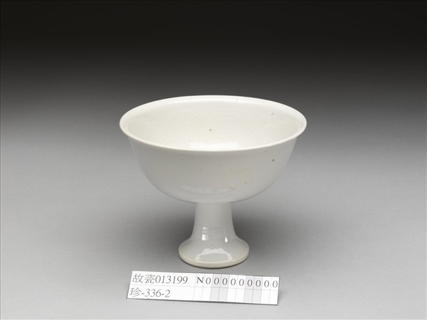 甜白釉雙龍戲珠紋高足碗