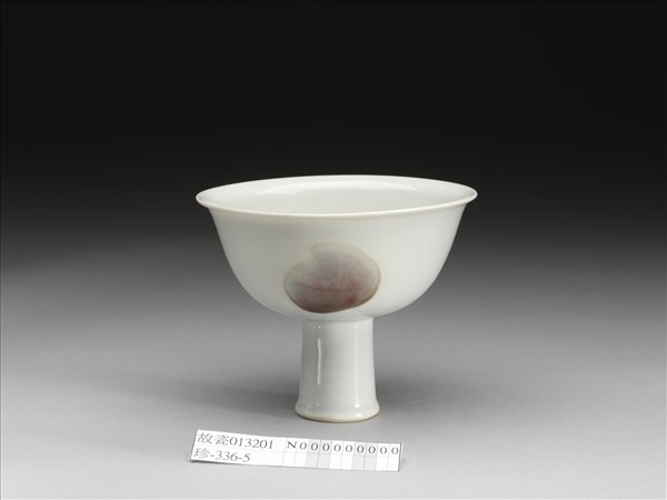 釉裡紅三果紋高足碗