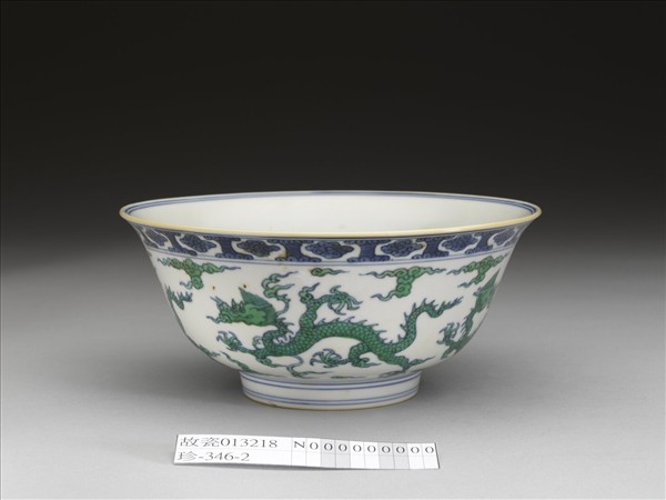 青花綠彩雲龍紋碗