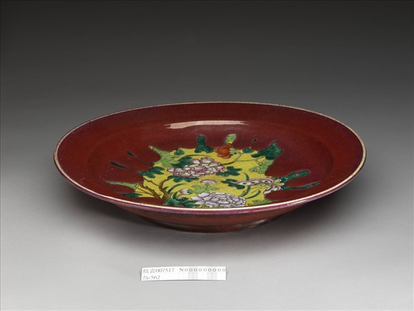 紅釉粉彩花蝶紋盤