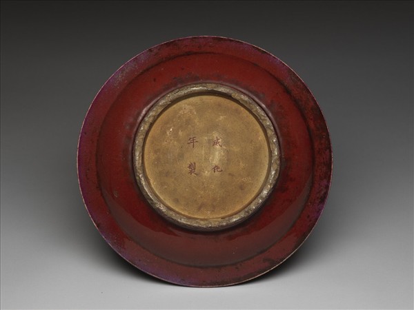 紅釉粉彩花蝶紋盤