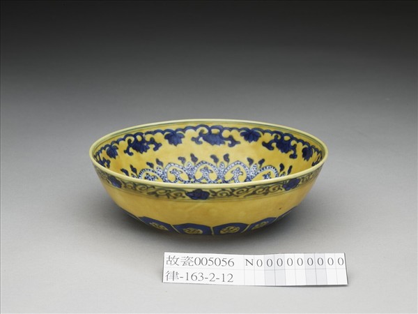 黃釉青花花果紋碗