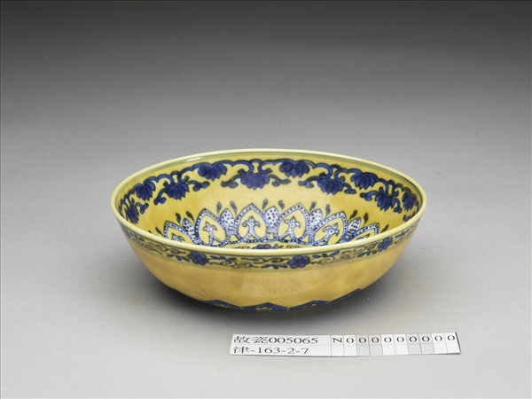 黃釉青花花果紋碗