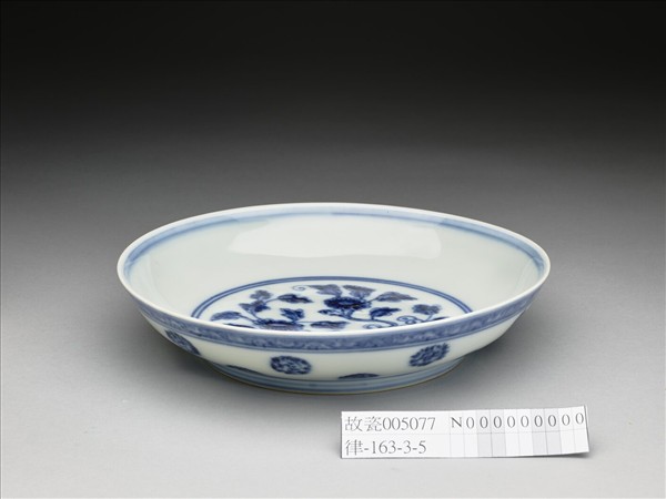 青花團花菊紋盤