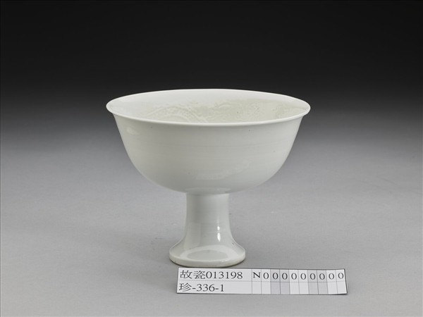 甜白釉雙龍戲珠紋高足碗