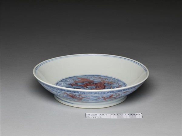 青花釉裡紅波濤龍紋盤