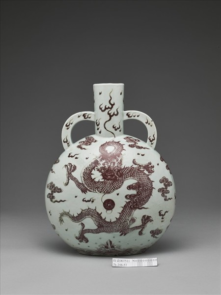 釉裡紅龍紋扁壺