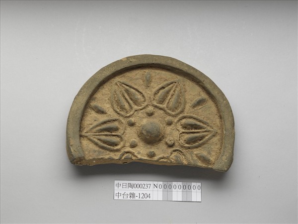 蓮紋瓦當殘片