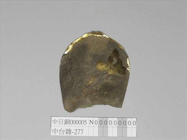 銅質鍍金殘蓮瓣