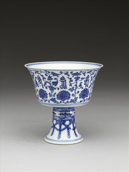 青花番蓮梵文高足杯
