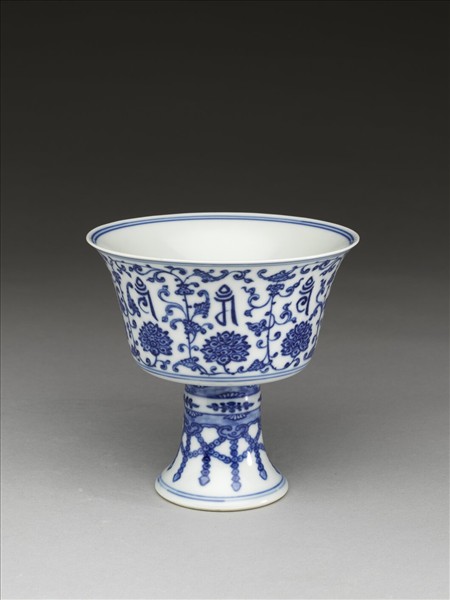 青花番蓮梵文高足杯