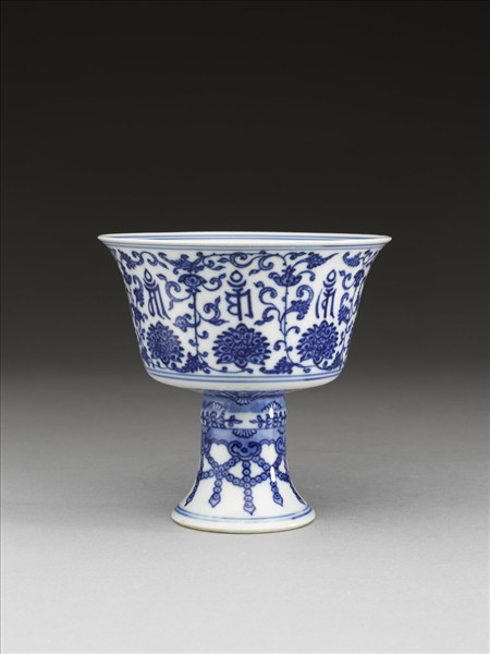 青花番蓮梵文高足杯