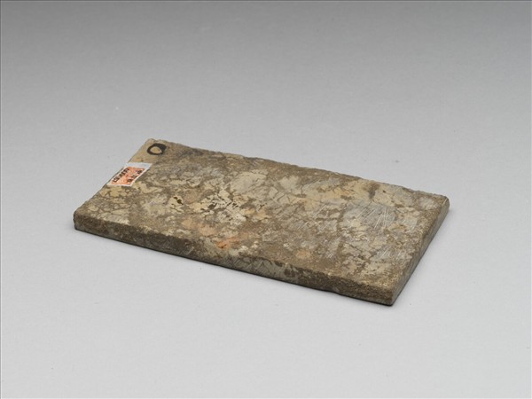 石板硯