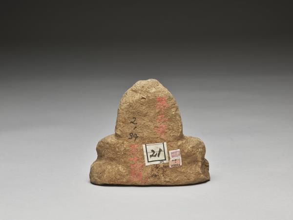 第二寺殘石佛像