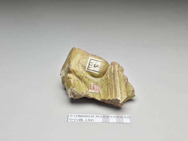 第二寺琉璃瓦當