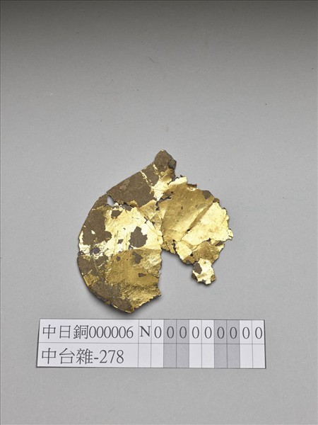 銅質鍍金殘蓮瓣