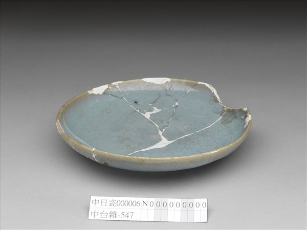 均窯破碟