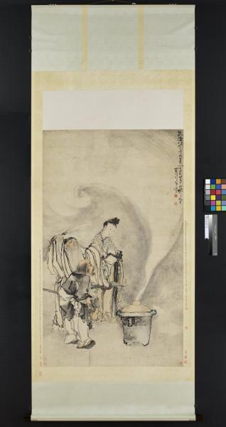 清黃慎煉丹圖　軸