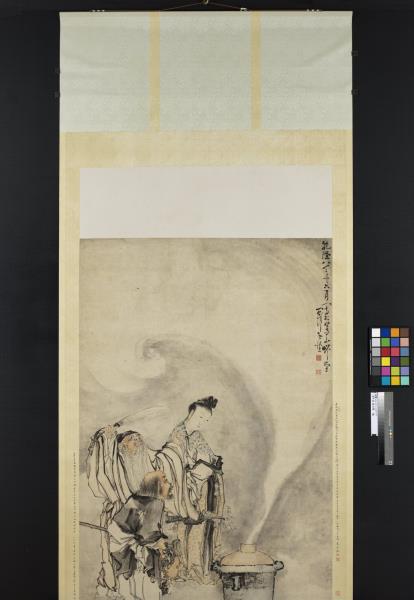 清黃慎煉丹圖　軸