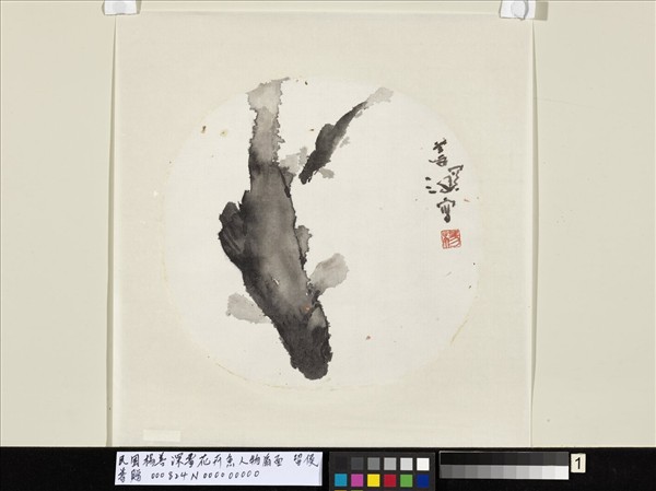 民國楊善深畫花卉魚人物扇面　雙魚