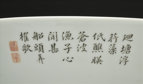 洋彩漁村行樂圖轉足碗