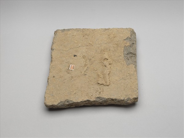 方磚殘片