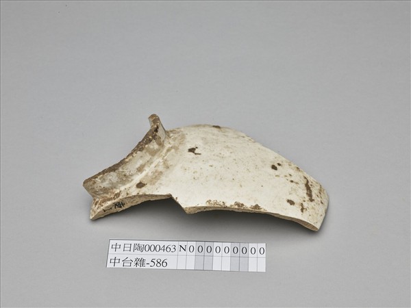陶瓷器殘片