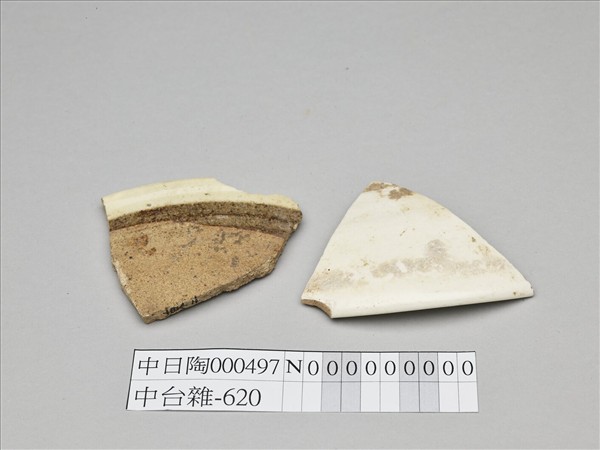 陶瓷器殘片