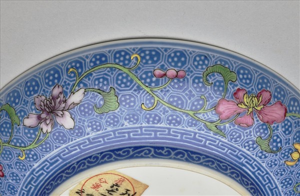 琺瑯彩藍錦地瓜瓞紋碟