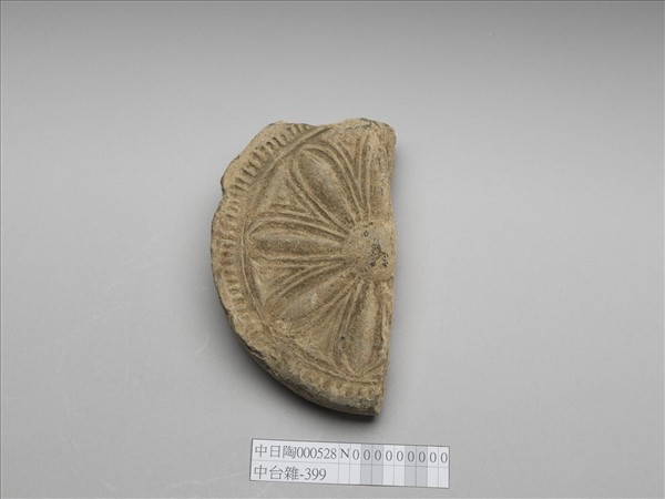 花卉紋瓦當殘片