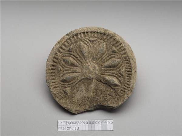 花卉紋瓦當殘片