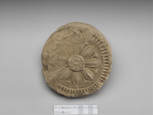 花卉紋瓦當殘片