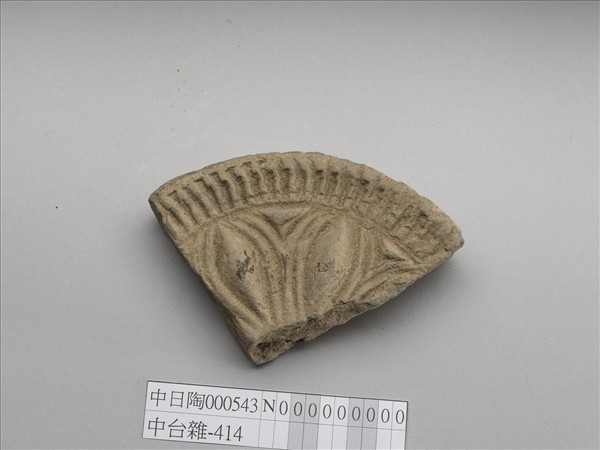 花卉紋瓦當殘片